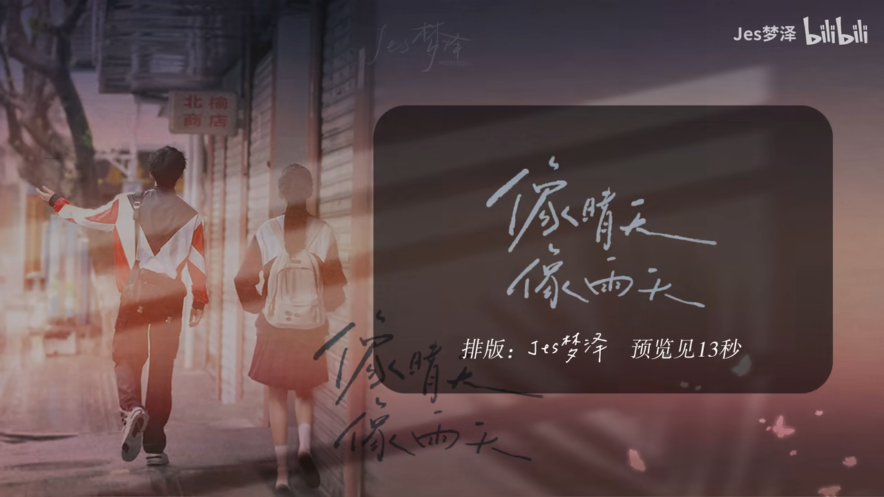 音频封面